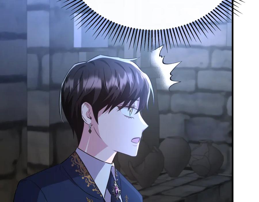 《侯爵只对她温柔》第44话 解救 第100页