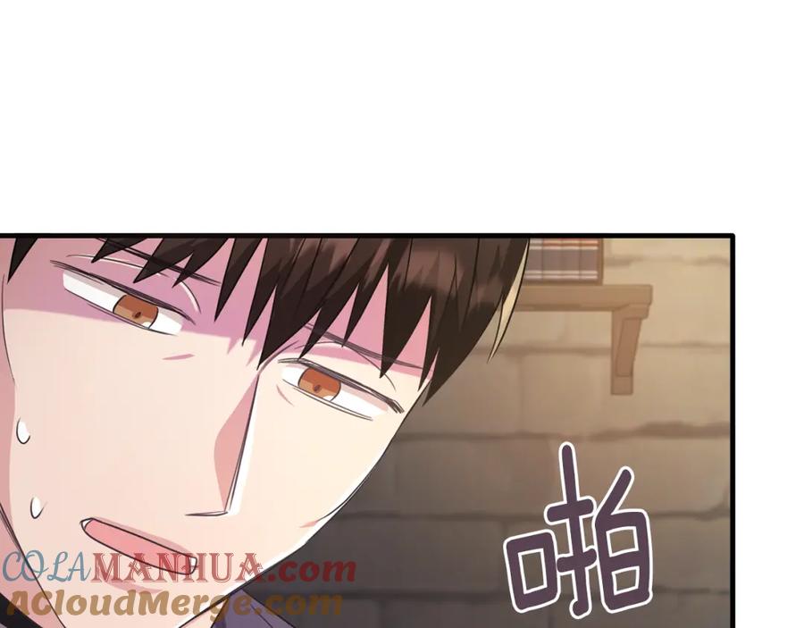 《侯爵只对她温柔》第44话 解救 第81页