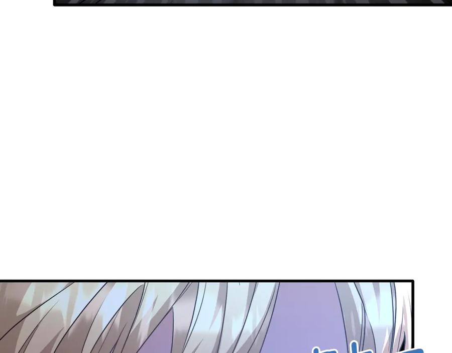 《侯爵只对她温柔》第44话 解救 第111页