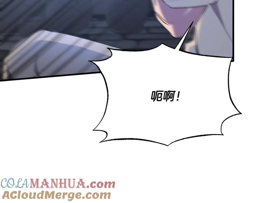 《侯爵只对她温柔》第44话 解救 第117页