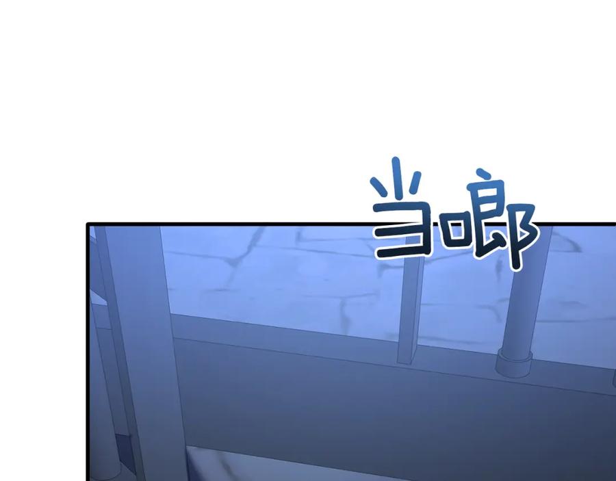 《侯爵只对她温柔》第44话 解救 第102页