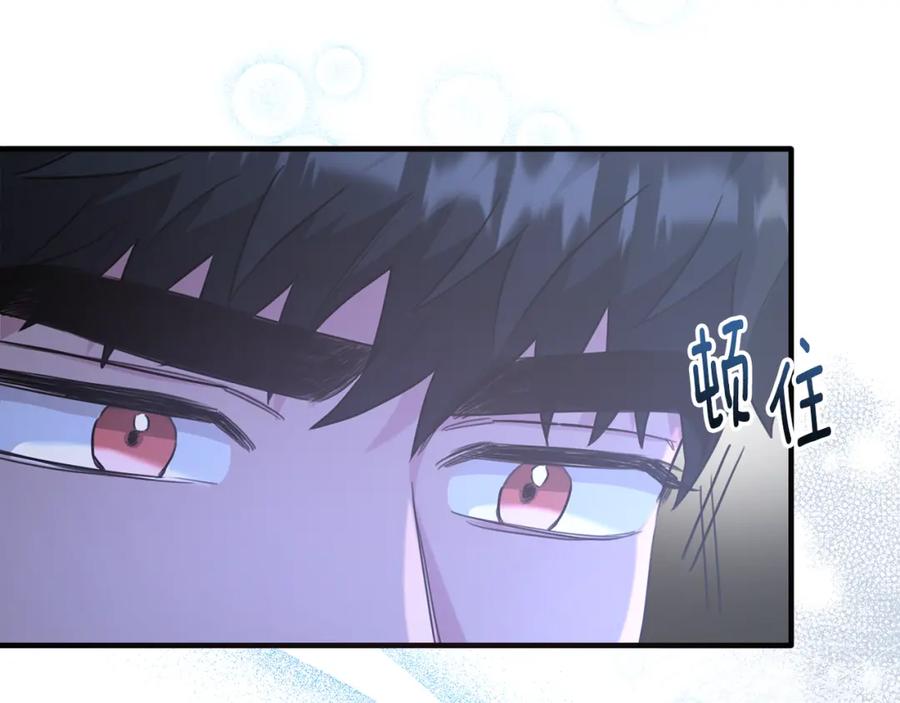 《侯爵只对她温柔》第45话 傲慢的贵族小姐 第8页