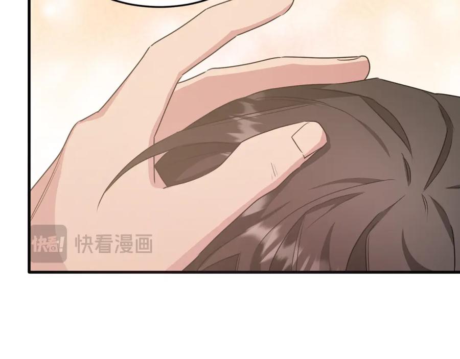 《侯爵只对她温柔》第45话 傲慢的贵族小姐 第35页
