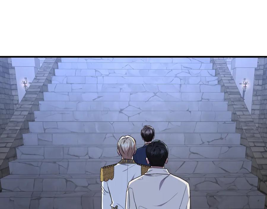 《侯爵只对她温柔》第45话 傲慢的贵族小姐 第84页