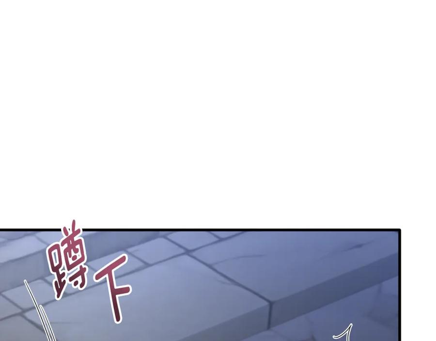 《侯爵只对她温柔》第45话 傲慢的贵族小姐 第59页