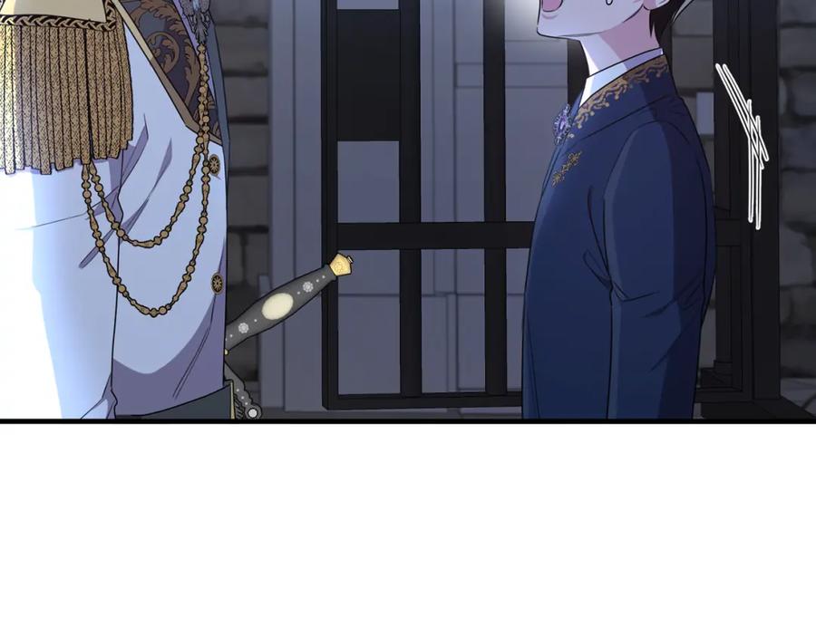 《侯爵只对她温柔》第45话 傲慢的贵族小姐 第58页