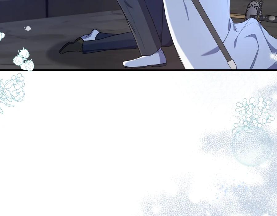 《侯爵只对她温柔》第45话 傲慢的贵族小姐 第11页