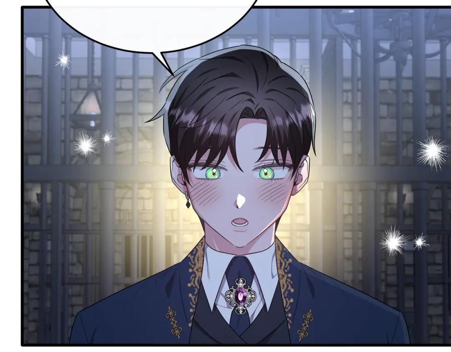 《侯爵只对她温柔》第45话 傲慢的贵族小姐 第71页