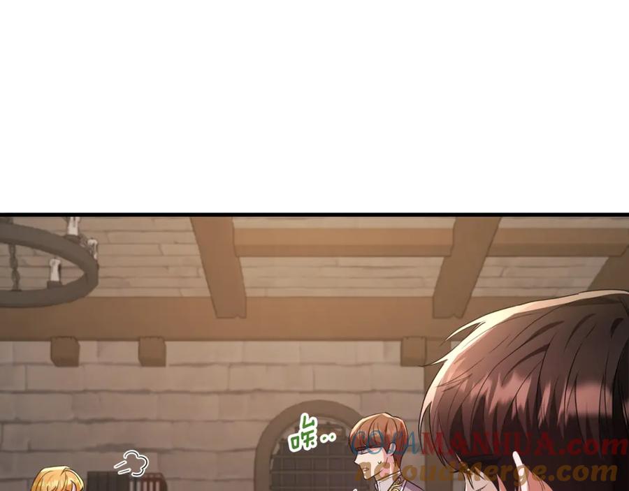 《侯爵只对她温柔》第45话 傲慢的贵族小姐 第93页