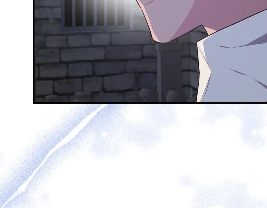 《侯爵只对她温柔》第45话 傲慢的贵族小姐 第78页