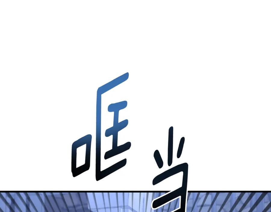《侯爵只对她温柔》第45话 傲慢的贵族小姐 第4页