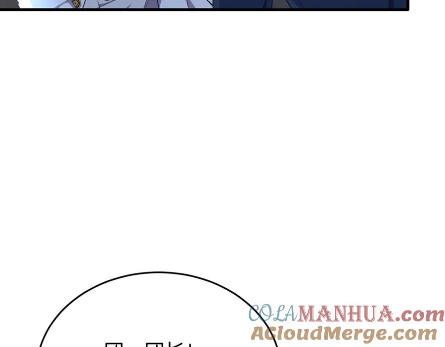 《侯爵只对她温柔》第45话 傲慢的贵族小姐 第61页