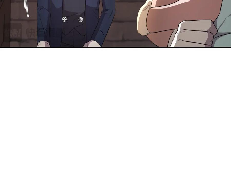 《侯爵只对她温柔》第45话 傲慢的贵族小姐 第111页