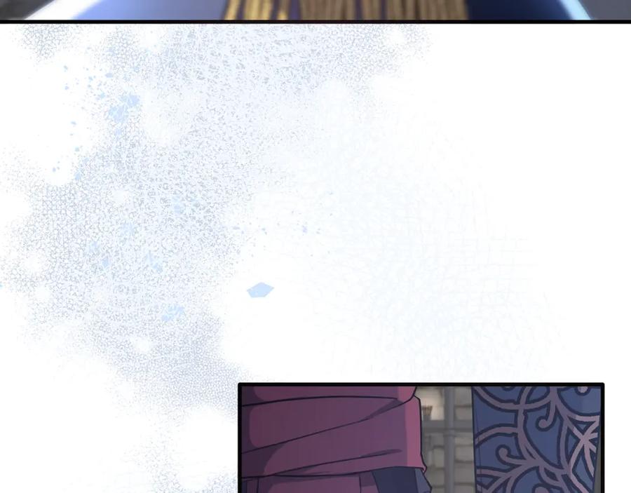 《侯爵只对她温柔》第45话 傲慢的贵族小姐 第16页