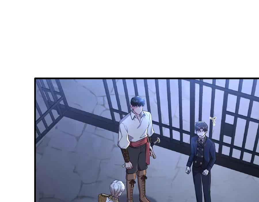 《侯爵只对她温柔》第45话 傲慢的贵族小姐 第55页