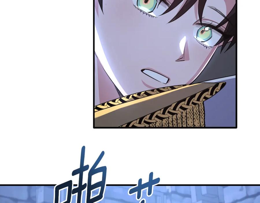 《侯爵只对她温柔》第45话 傲慢的贵族小姐 第22页