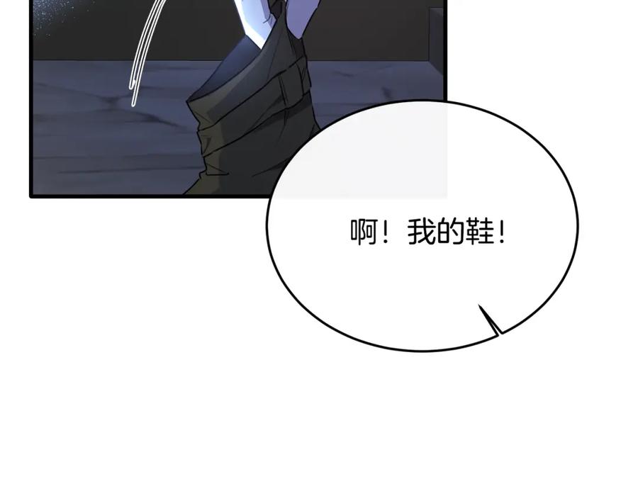 《侯爵只对她温柔》第45话 傲慢的贵族小姐 第54页