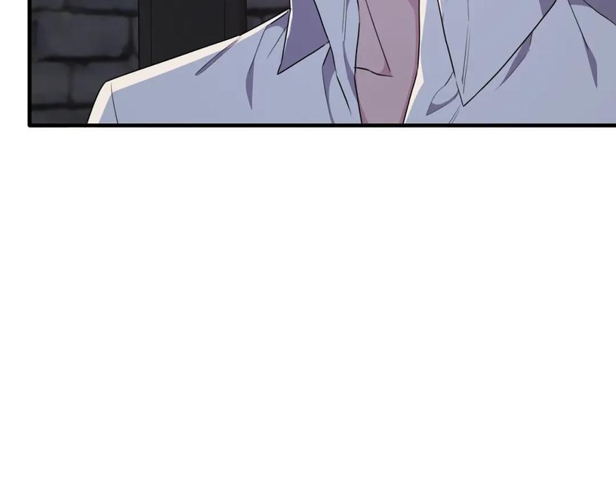 《侯爵只对她温柔》第45话 傲慢的贵族小姐 第83页