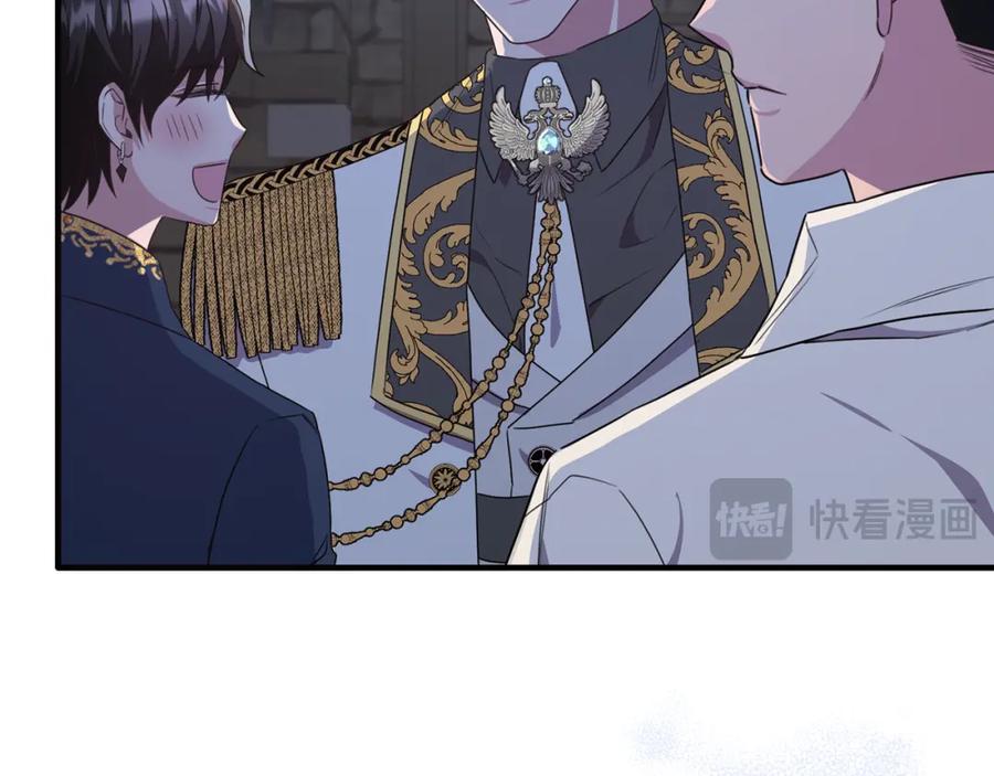 《侯爵只对她温柔》第45话 傲慢的贵族小姐 第76页