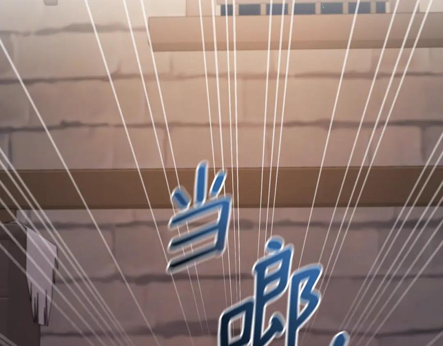《侯爵只对她温柔》第45话 傲慢的贵族小姐 第151页