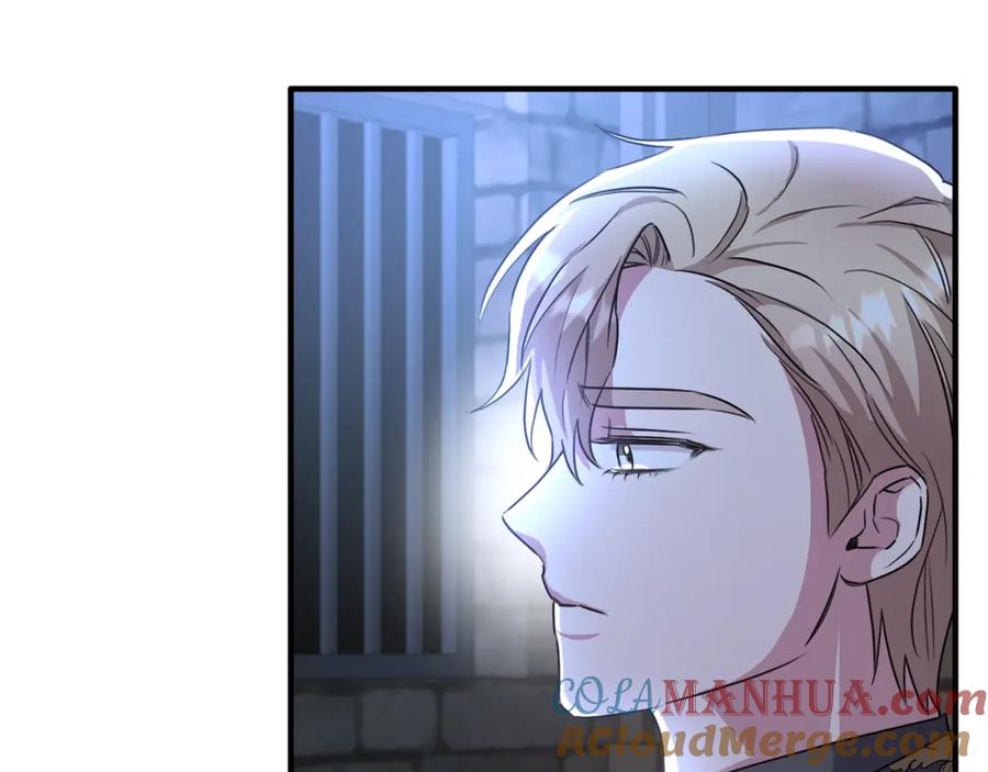 《侯爵只对她温柔》第45话 傲慢的贵族小姐 第25页