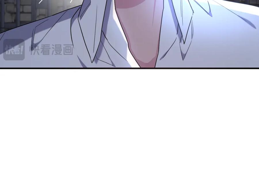 《侯爵只对她温柔》第45话 傲慢的贵族小姐 第20页