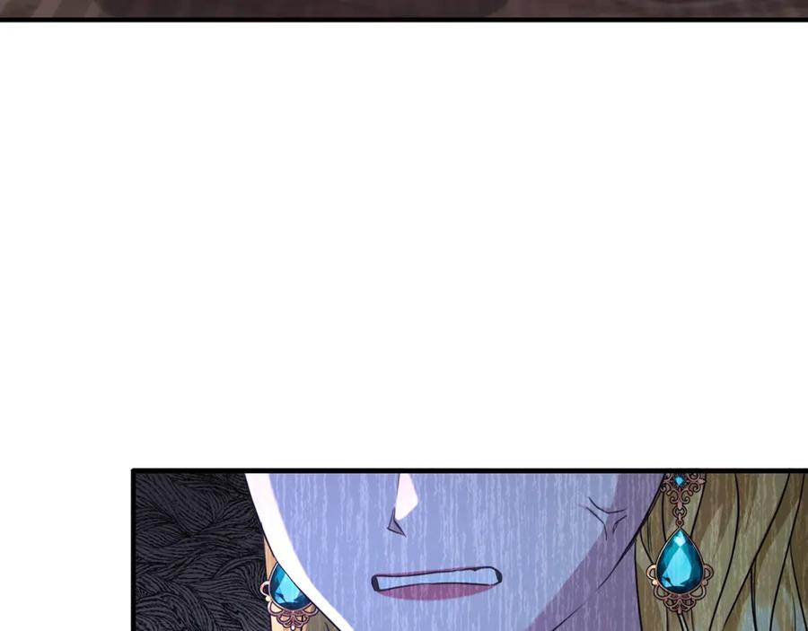 《侯爵只对她温柔》第46话 贵族小姐吃瘪 第3页