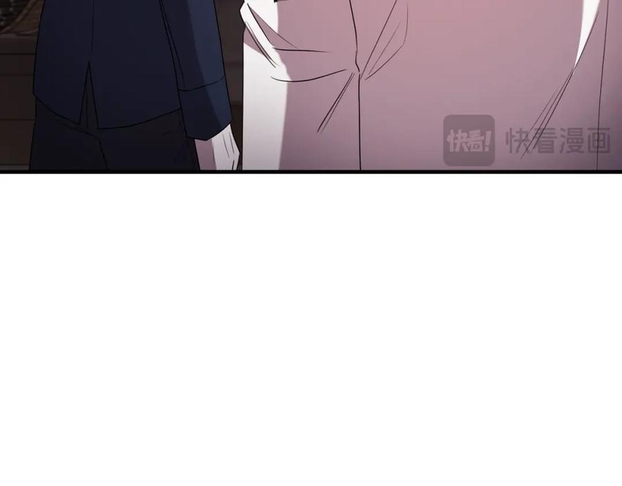 《侯爵只对她温柔》第46话 贵族小姐吃瘪 第157页
