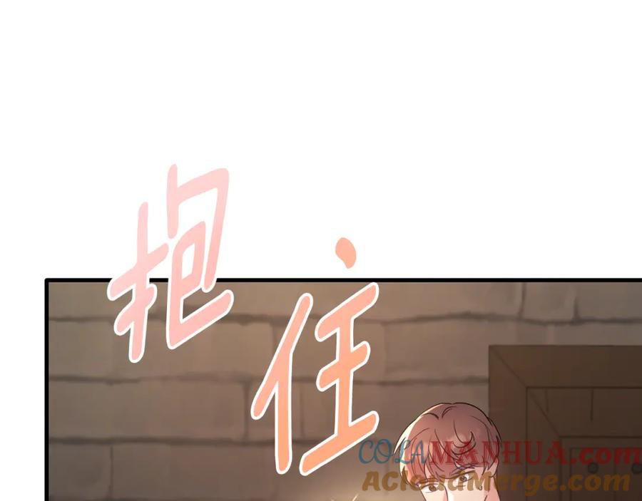 《侯爵只对她温柔》第46话 贵族小姐吃瘪 第76页
