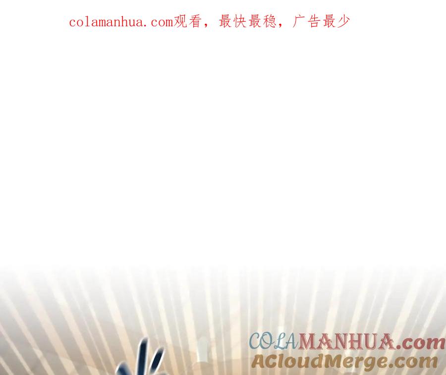 《侯爵只对她温柔》第46话 贵族小姐吃瘪 第1页