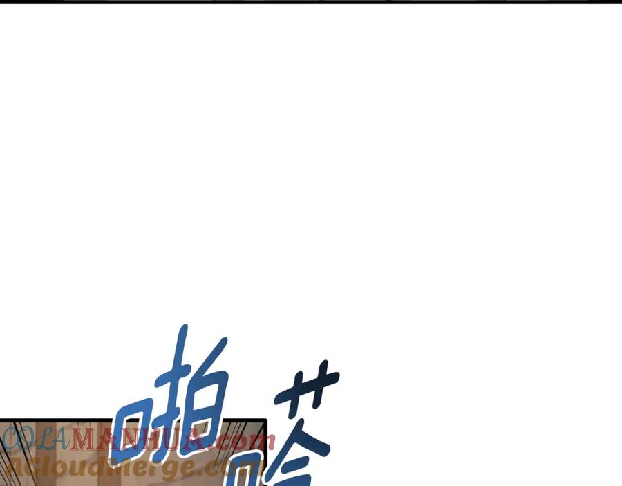 《侯爵只对她温柔》第46话 贵族小姐吃瘪 第96页