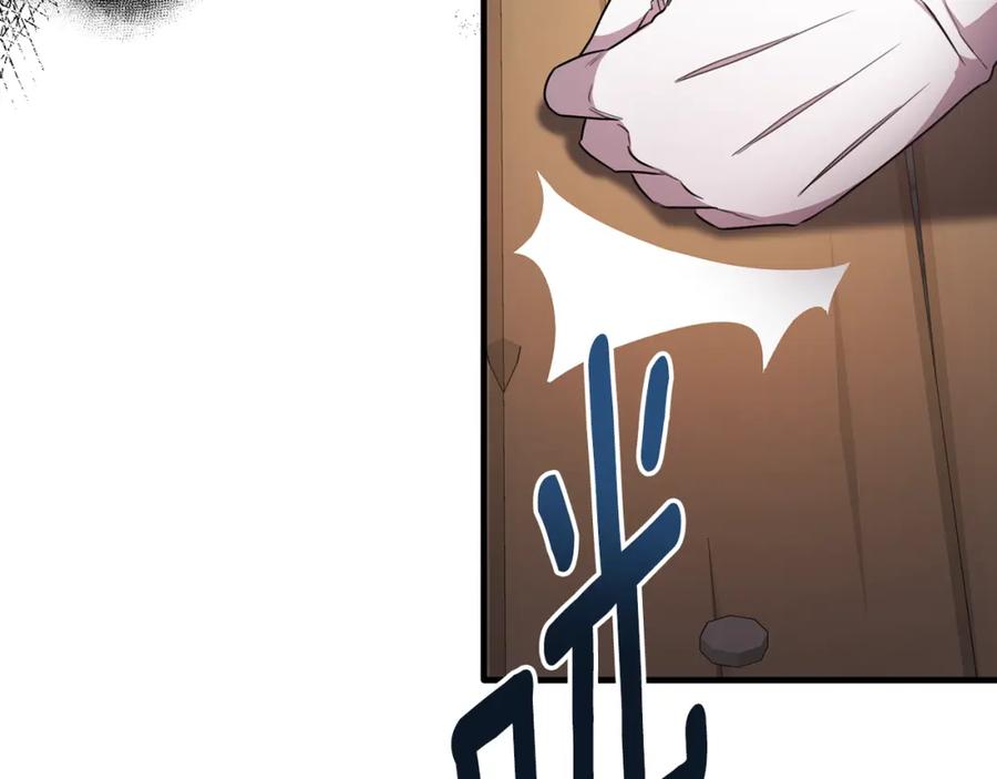 《侯爵只对她温柔》第46话 贵族小姐吃瘪 第34页