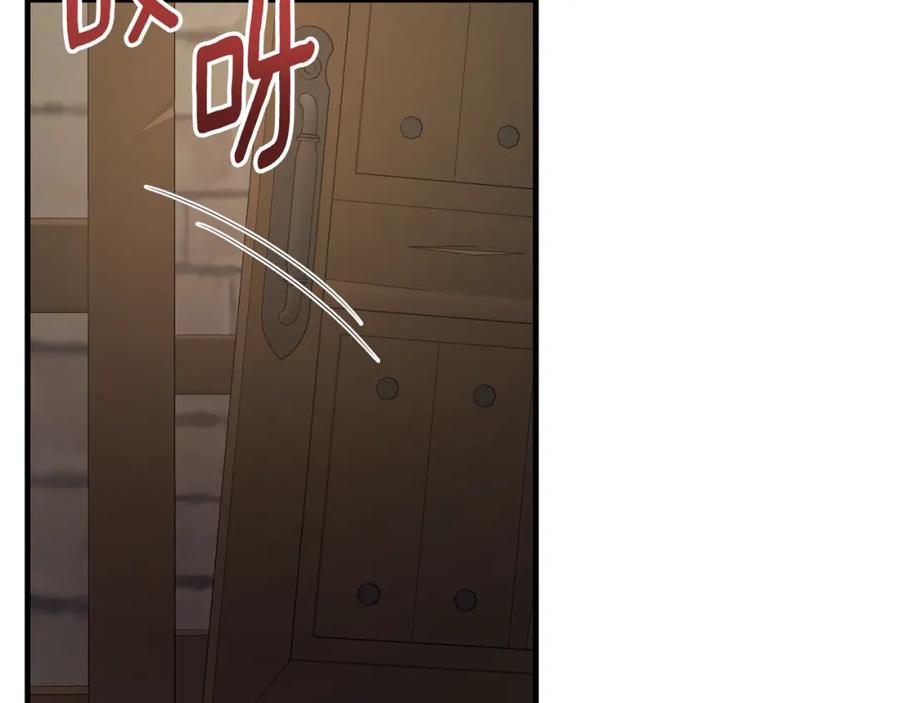 《侯爵只对她温柔》第46话 贵族小姐吃瘪 第71页