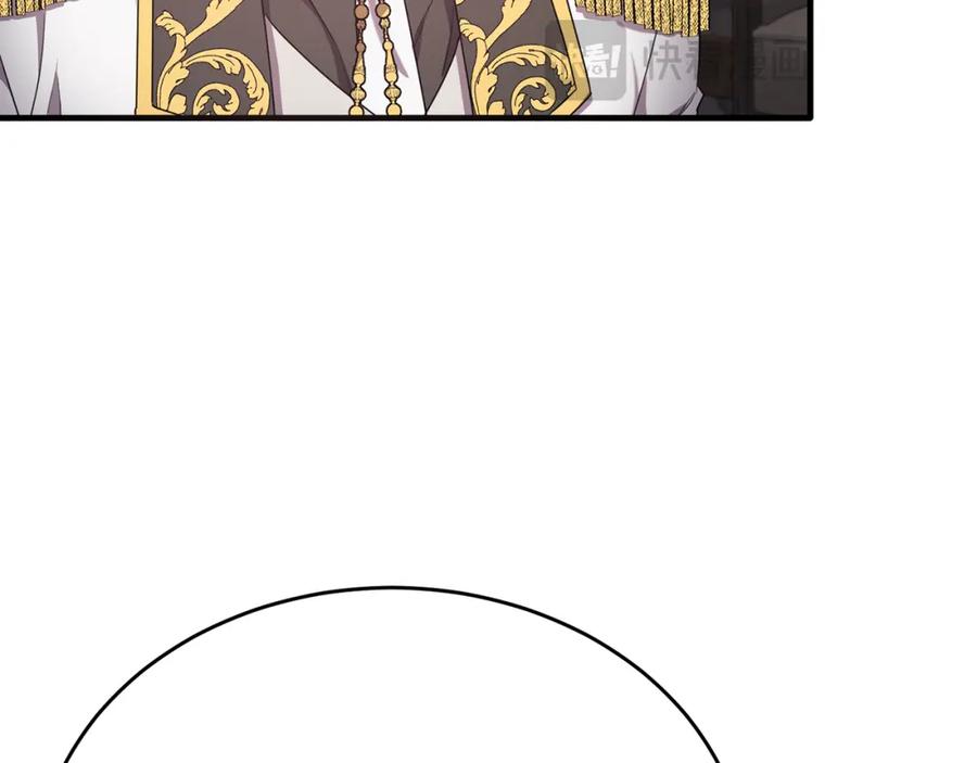 《侯爵只对她温柔》第46话 贵族小姐吃瘪 第47页