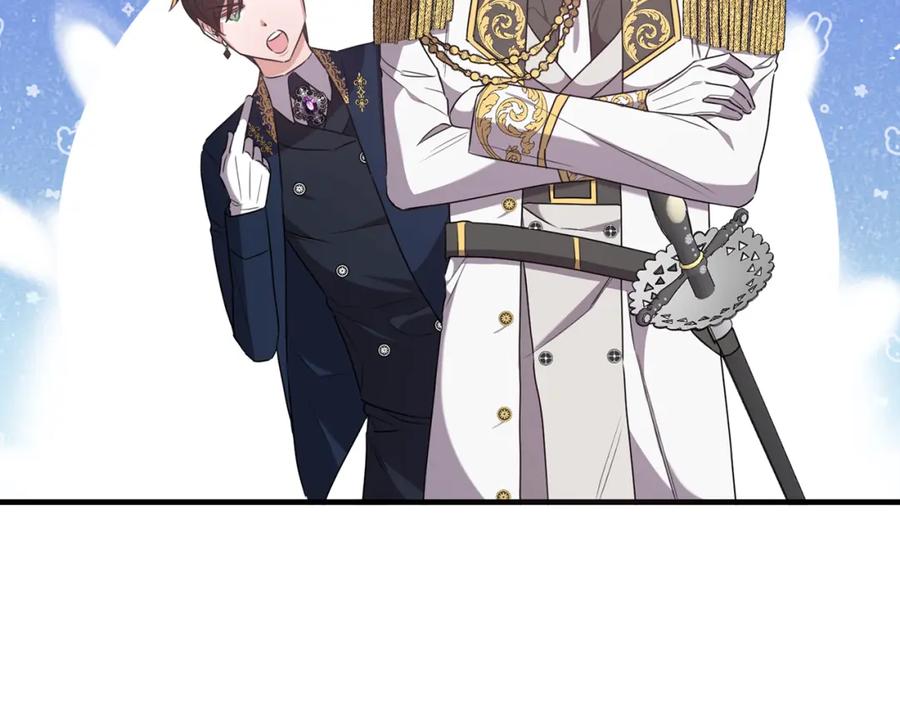 《侯爵只对她温柔》第46话 贵族小姐吃瘪 第121页