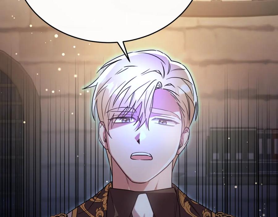 《侯爵只对她温柔》第46话 贵族小姐吃瘪 第94页