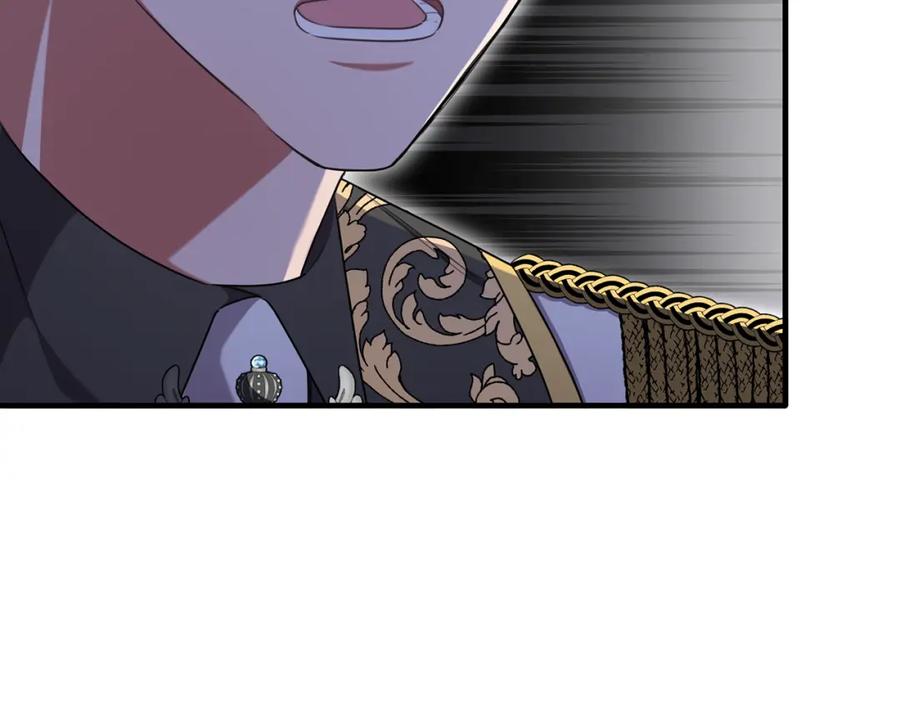 《侯爵只对她温柔》第46话 贵族小姐吃瘪 第23页