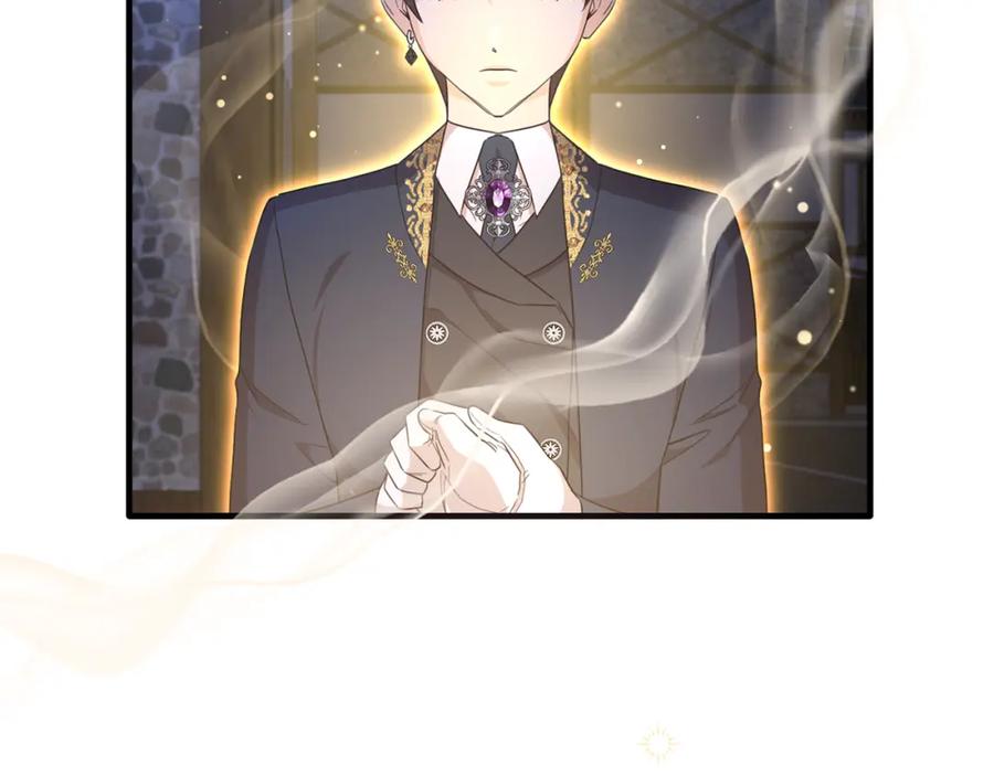《侯爵只对她温柔》第47话 团长到访 第74页