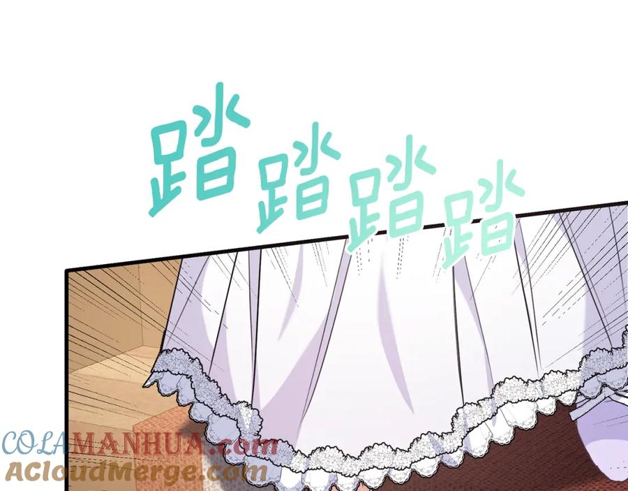 《侯爵只对她温柔》第47话 团长到访 第149页