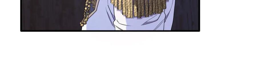 《侯爵只对她温柔》第47话 团长到访 第34页