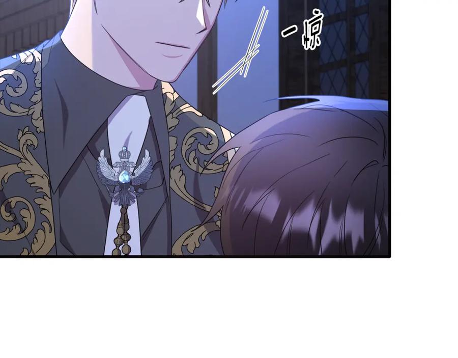 《侯爵只对她温柔》第47话 团长到访 第72页