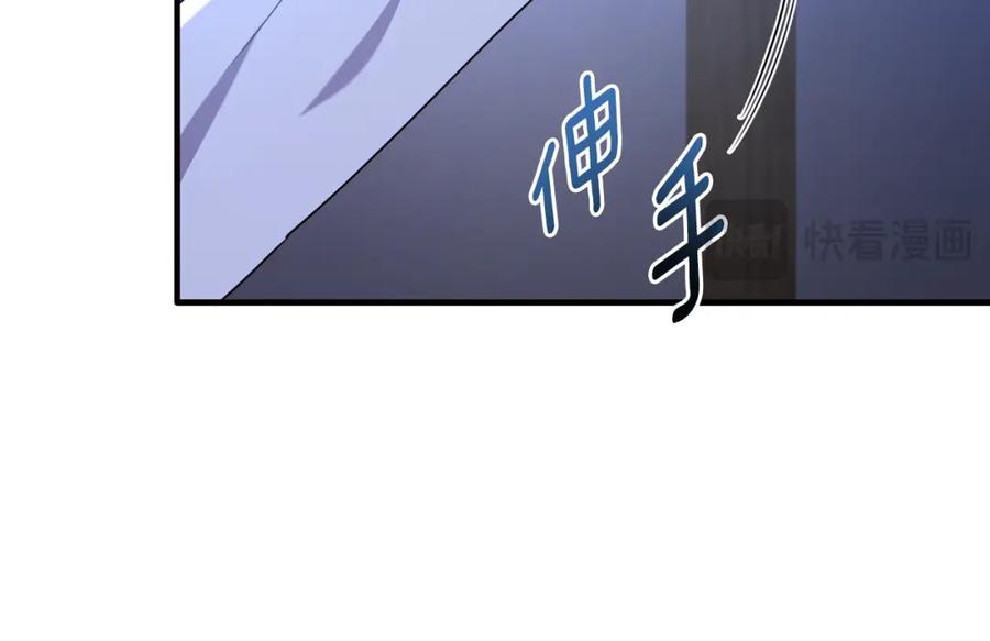 《侯爵只对她温柔》第47话 团长到访 第60页