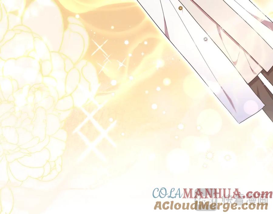 《侯爵只对她温柔》第47话 团长到访 第77页