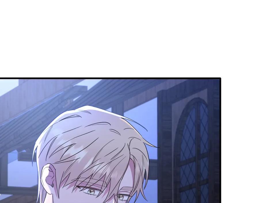 《侯爵只对她温柔》第47话 团长到访 第71页