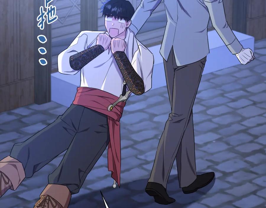 《侯爵只对她温柔》第47话 团长到访 第15页