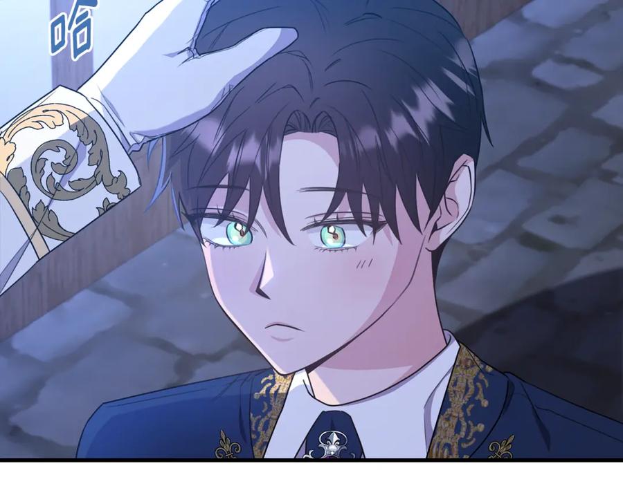 《侯爵只对她温柔》第47话 团长到访 第62页