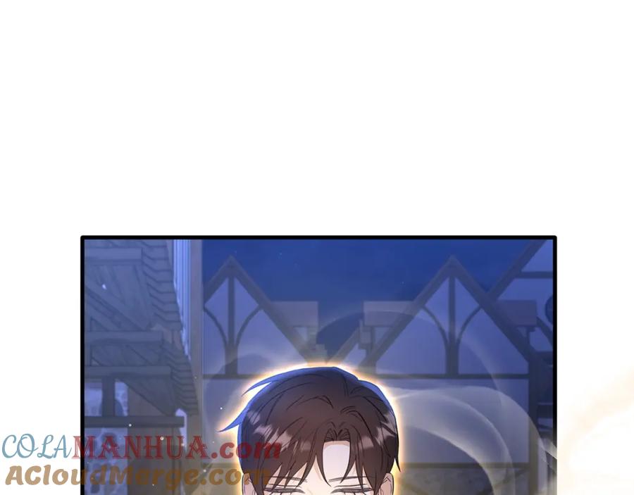 《侯爵只对她温柔》第47话 团长到访 第73页