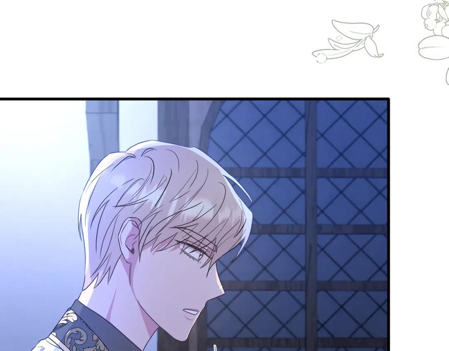 《侯爵只对她温柔》第47话 团长到访 第84页