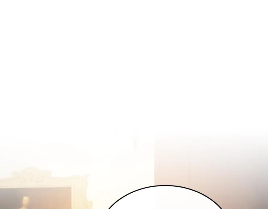 《侯爵只对她温柔》第48话 受邀到团长家 第31页