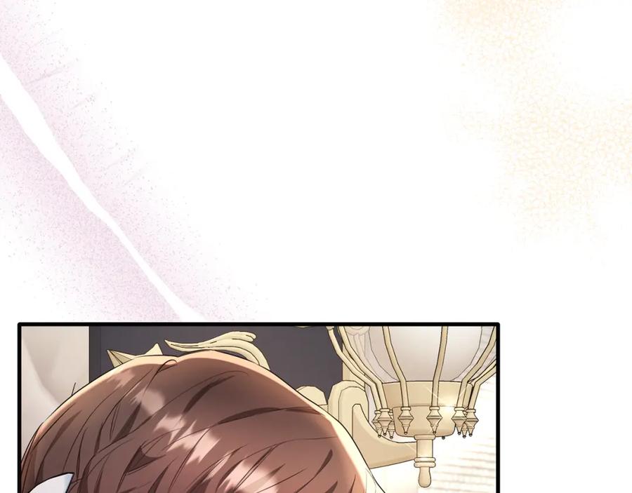 《侯爵只对她温柔》第48话 受邀到团长家 第104页